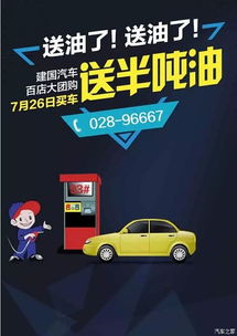 瀘州瑞龍春季特惠 C3-XR按揭0手續(xù)0利息，購(gòu)車即送半噸汽油